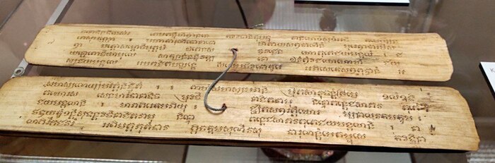 Книга састра, 1960 - 1970-е, пальмовый лист, дерево, шнур, лак, резьба. Дар В.В. Петракова.