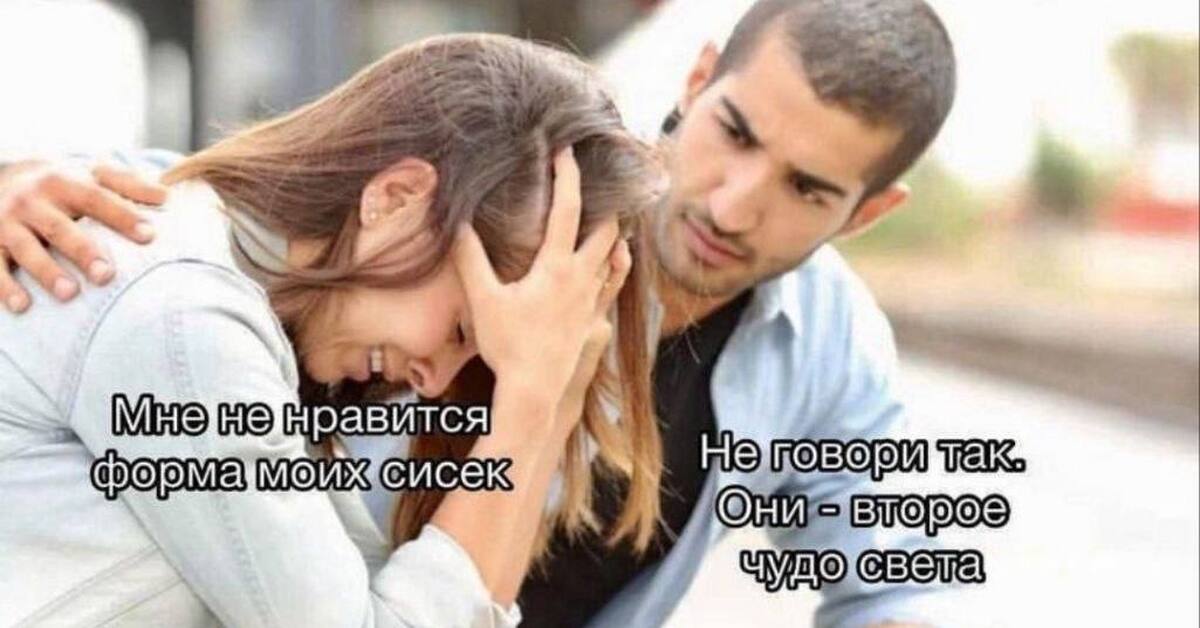 Успокоил | Пикабу
