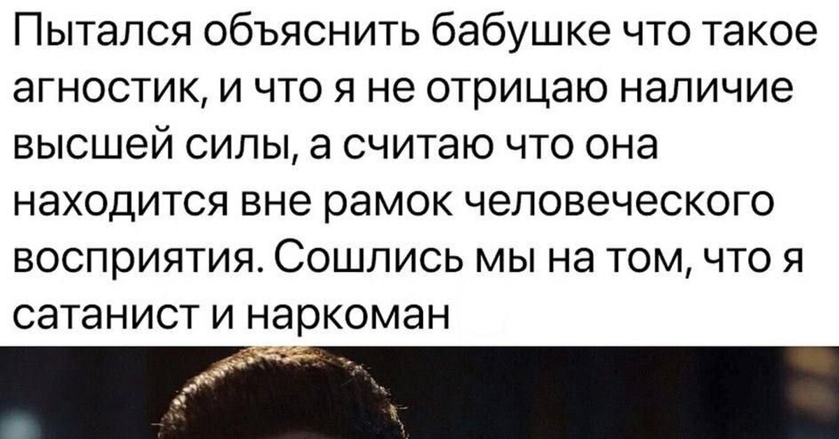 Приемлемо | Пикабу