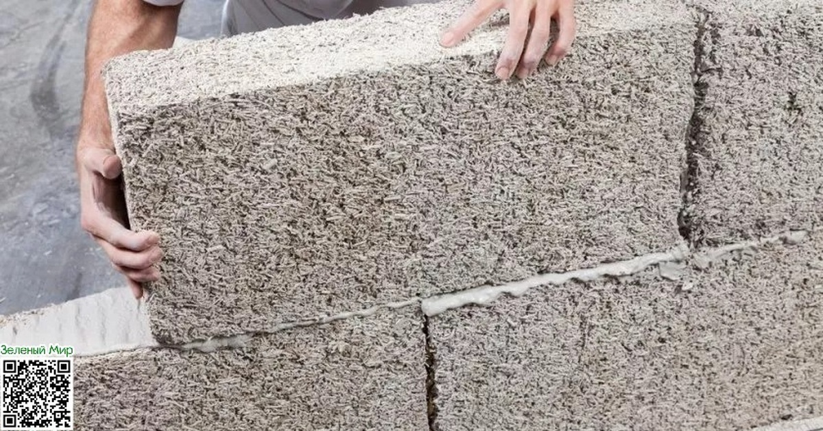 Сколько стоят материалы для дома. Блок Hempcrete. Костробетон Hempcrete. Блоки из костробетона. Материалы для возведения стен.