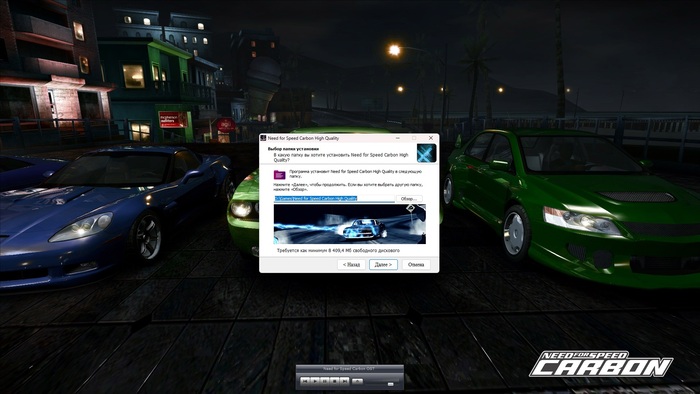 Кастомный инсталлятор Carbon + OST Carbon с отключаемым плеером.