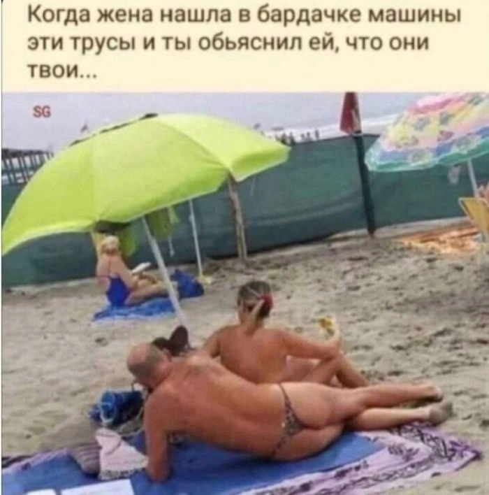 Обожал мамины ношенные трусики | Страница 8 | Секс форум | Эротика | massage-couples.ru