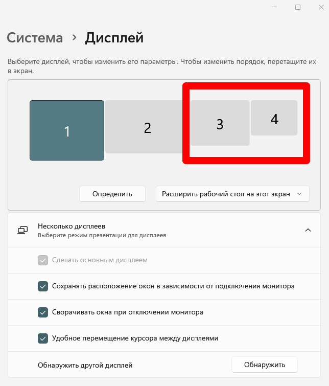 Когда не хватает экранов Компьютерная помощь, Компьютер, Видеокарта, Windows, Linux, Ноутбук, Android, Длиннопост