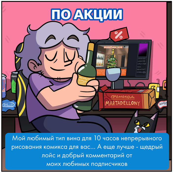 Типы Вина | Пикабу