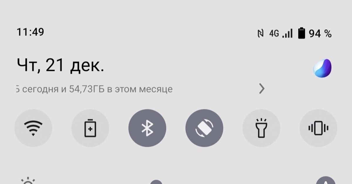 Теле2 вы вообще обалдели?! | Пикабу