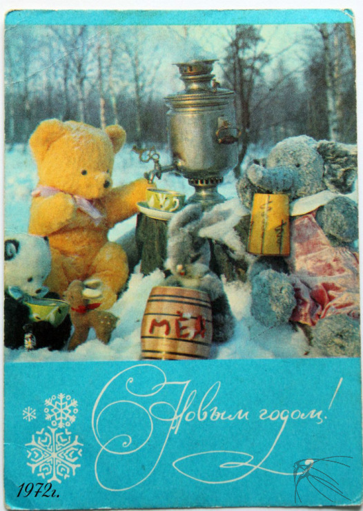 Художник С. Ветченин