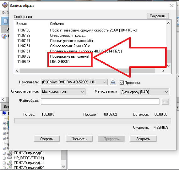 Wildberis удаляет негативные отзывы | Пикабу