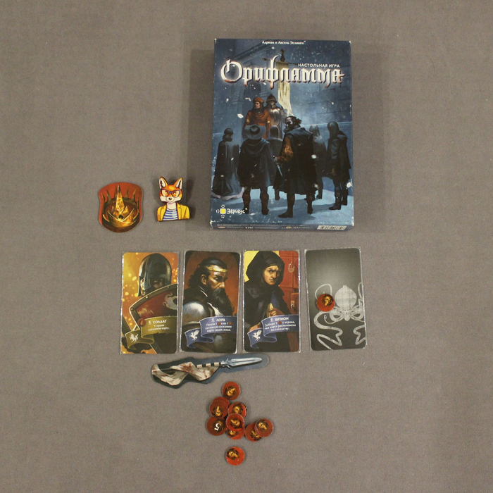 «Орифламма»