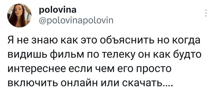 Ответ на пост «Есть такое мнение»