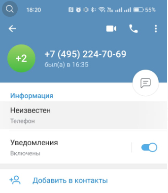 как работают ndf