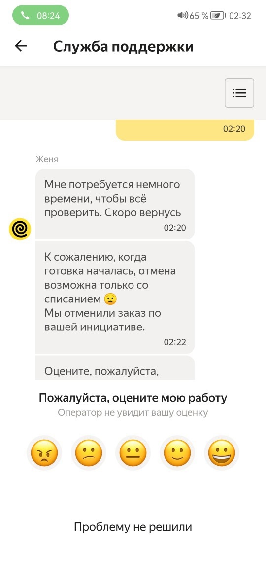 конечный ответ