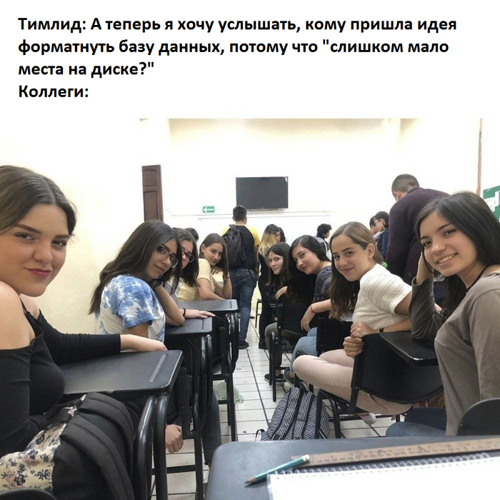 Когда плохо зарекомендовал себя