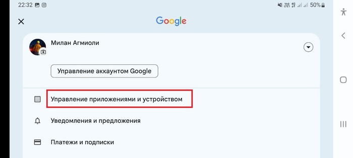 Пропал ярлык приложения на Андроид смартфоне.