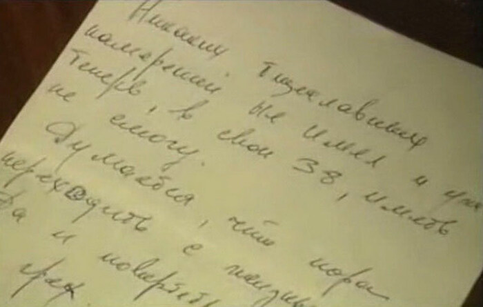 Письмо Виталию Мельникову от Олега Даля