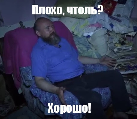 Ответ на пост «Лайфхак»