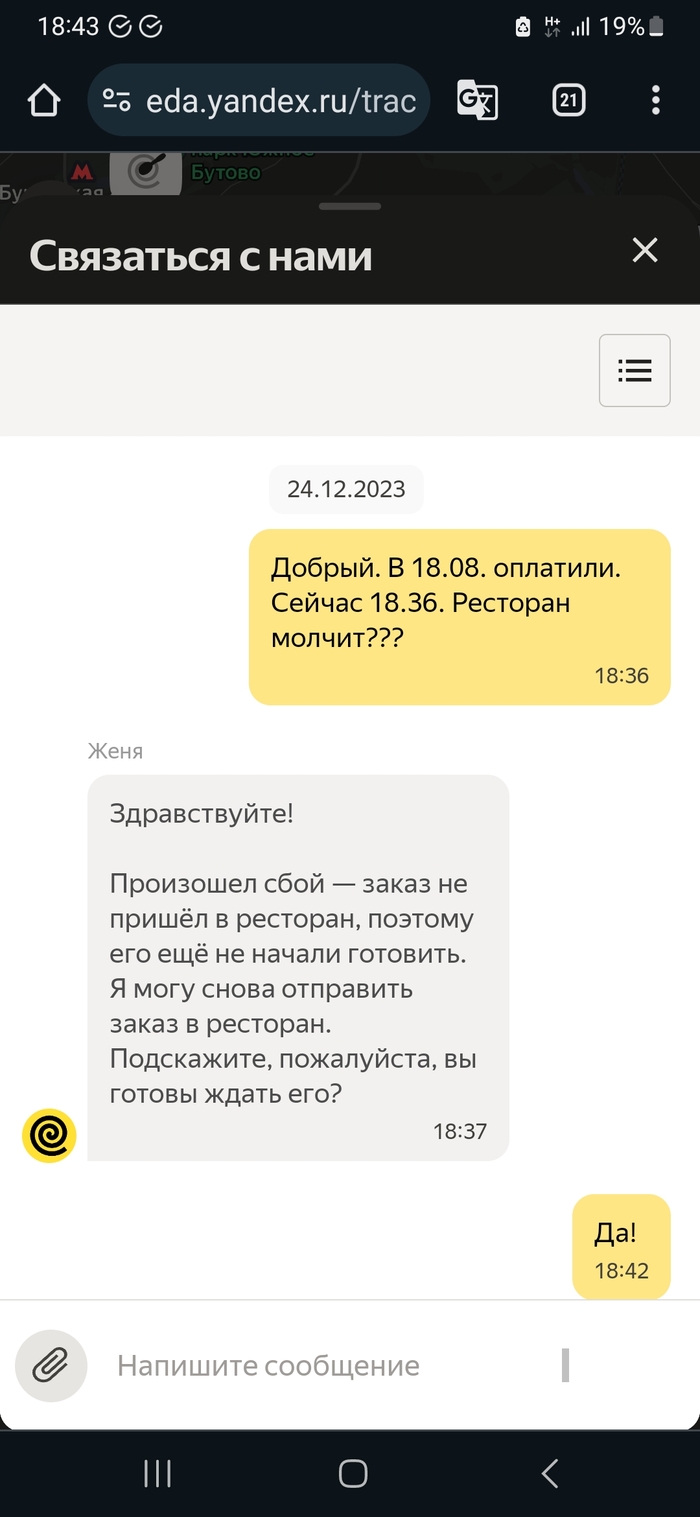  #yandex ,   , ,  , 