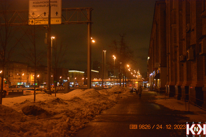 Ленинградское шоссе