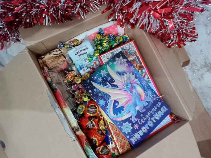 Анна спасибо огромное за подарок! Он собран с душой, теплом, с новогодним настроением!