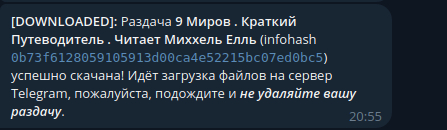 Качаем торренты через Telegram [продолжение] Сервис, Telegram, Интернет, Торрент, Поиск, Блокировка, VPN, Скачивание, Приложение, Текст, Длиннопост