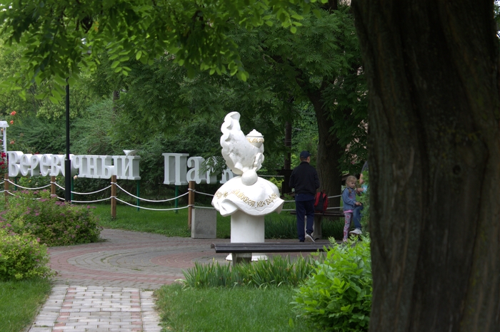 �������� ��������