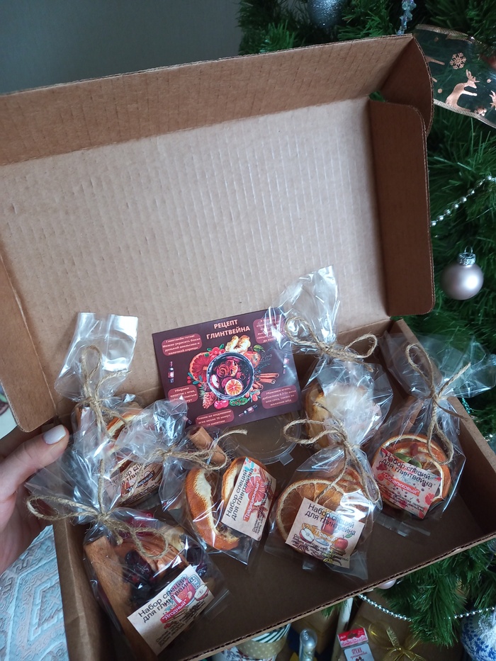 Набор специй для глинтвейна с различными вкусами