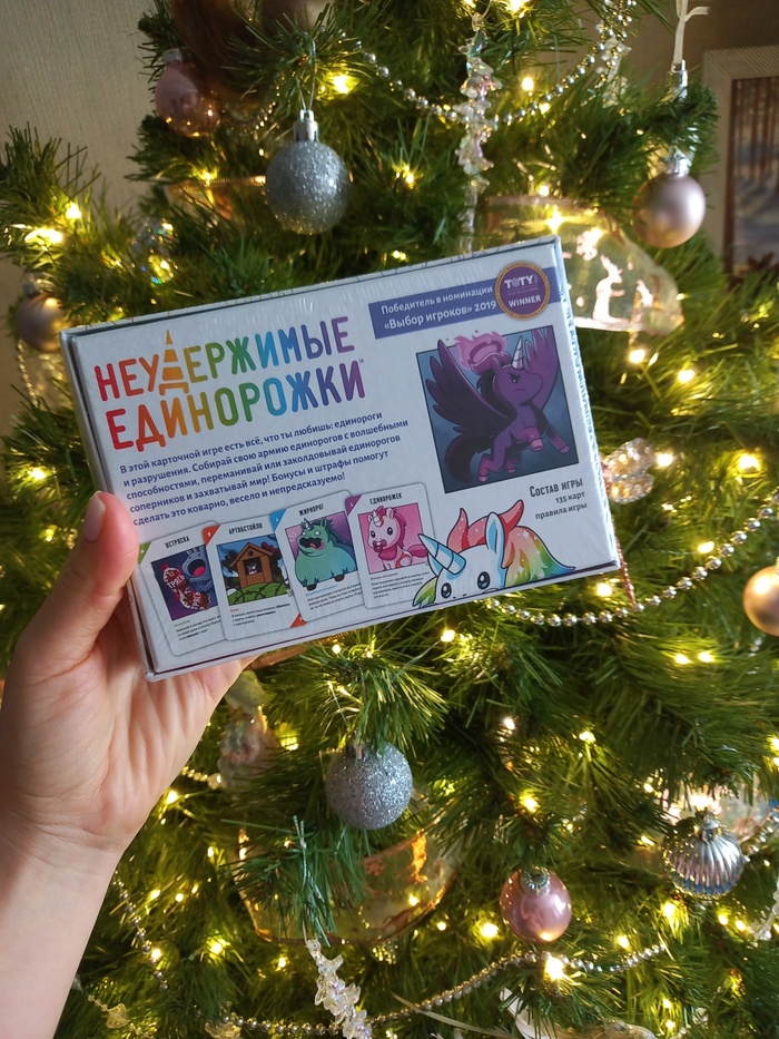Настольня игра "Неудержимые единорожки"
