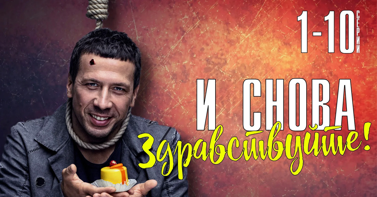 Картинки и снова здравствуйте