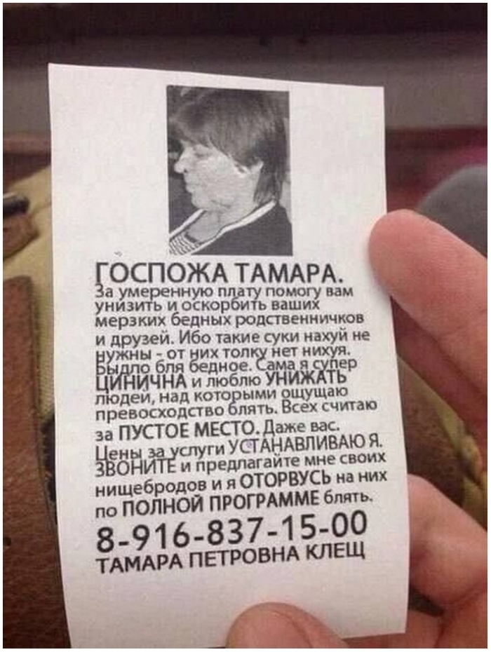 ������ �������� ����