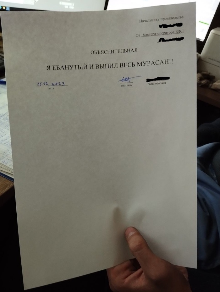 И щебёнкой закусил.