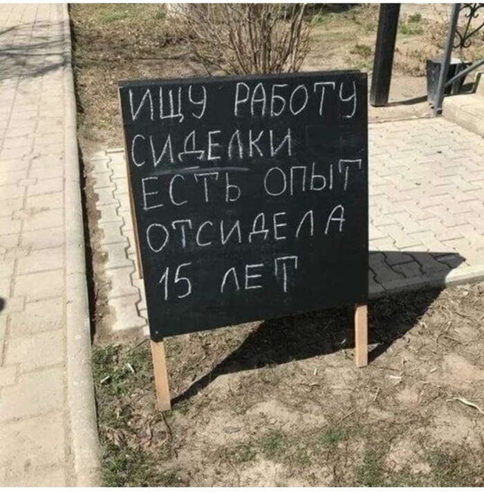 ��� ������ �������