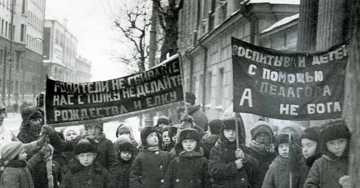 Движение против церкви. Новый год после революции. Запрет на новый год в СССР. Комсомольское Рождество 1923. Запрет нового года после революции.