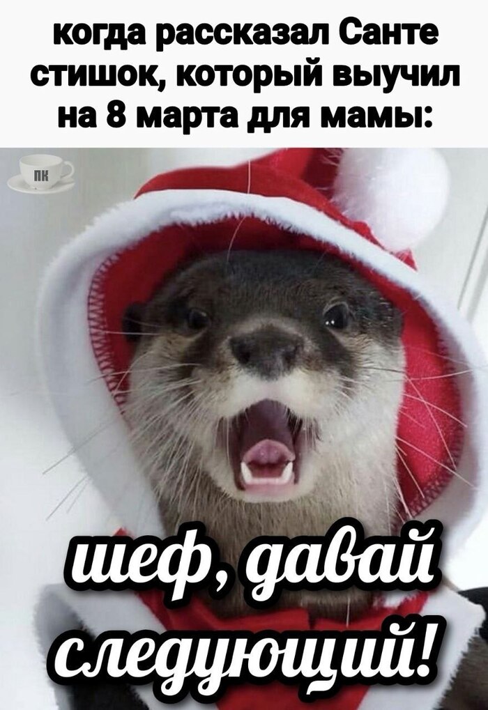 Стишки на новый год