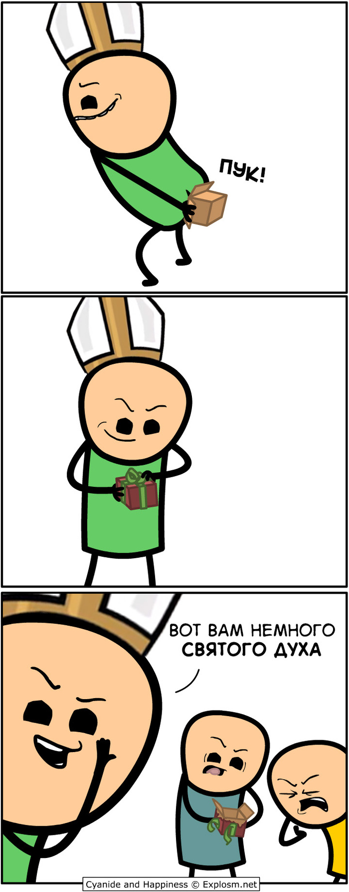   ?? (     ) , Cyanide and Happiness, , , , ,   , , 