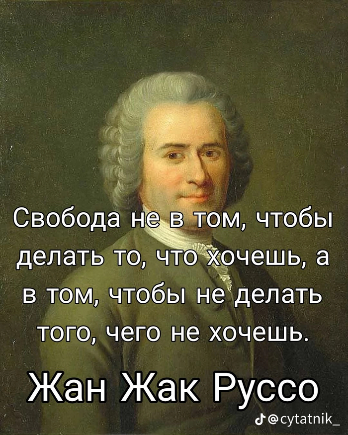 Ушел на подумать