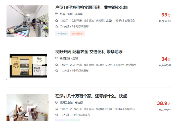 33� - ��� 33 "�����". 1 "���" = 10 000¥. ����������, ��� �������� 20 �²&nbsp; ����� 330 000¥ ($46000) ��� $2300 �� 1 �². ��� ��� 1994 ���� � ������ ������