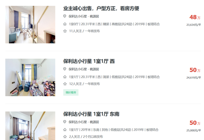 �������� 20 �² � ���� 2019 ����. 48 "�����" ��� 480000¥ ($67000)