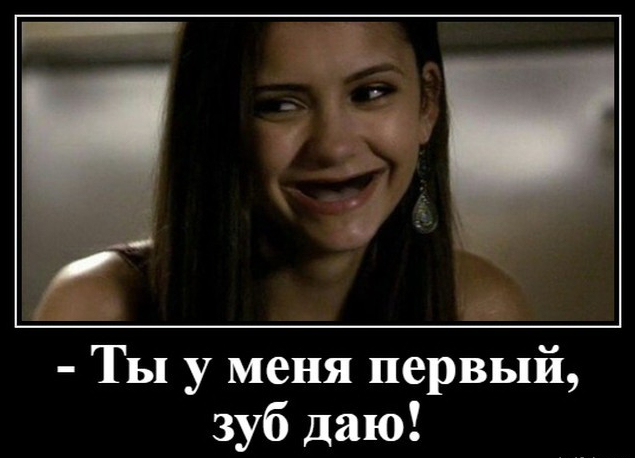 Твою маковку