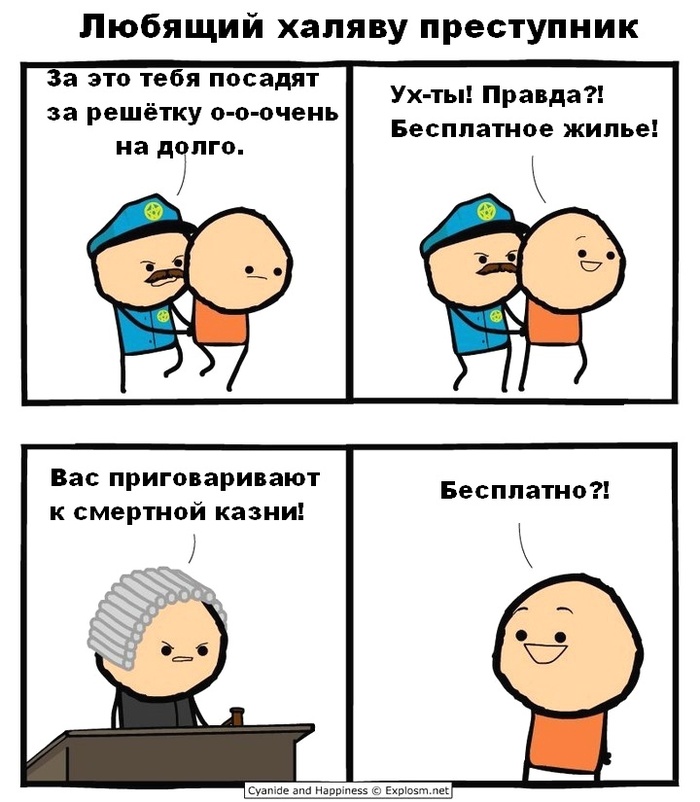 А кто не любит?