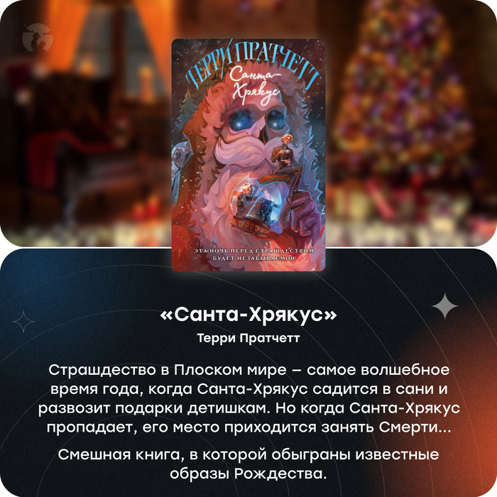 ������-������, ����� ��������