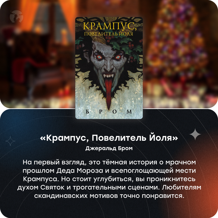 ��������, ���������� �����, �������� ����