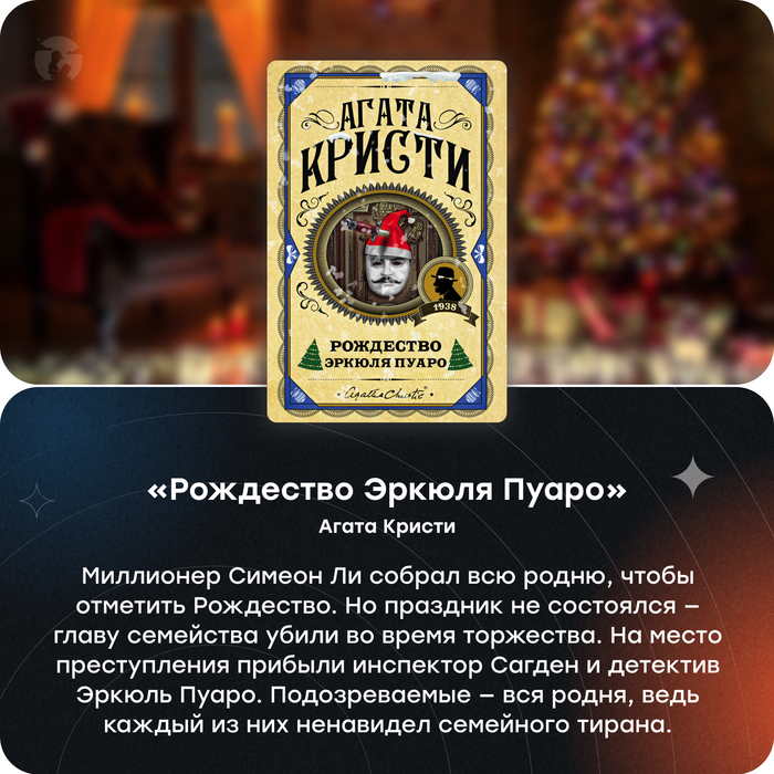 ���������� ������ �����, ����� ������