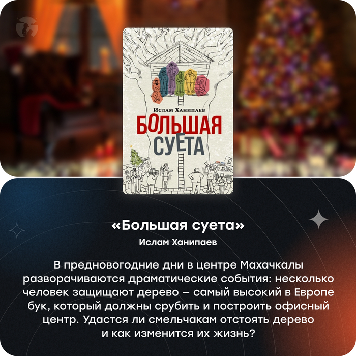 �������� �����, ����� ��������