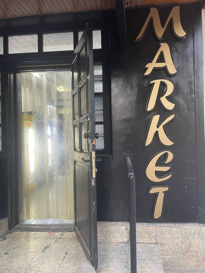 ������� �����������