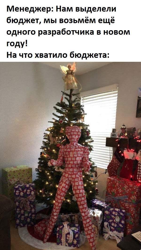 Скоро новый год)
