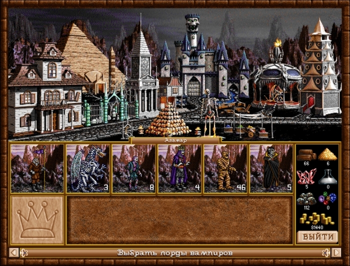   ?  Heroes of Might and Magic II  , -, ,    , 