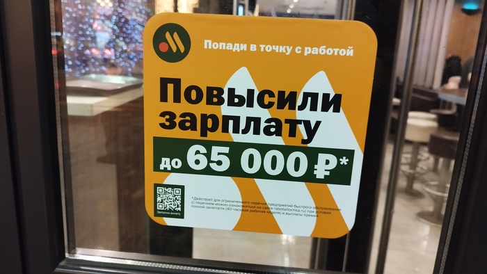 ������������, ��������!