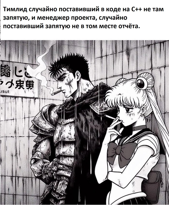 Точка точка, запятая, код с ошибкой вылетает