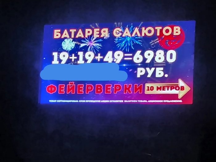 �� �������