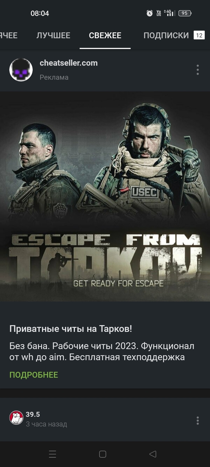    , Escape From Tarkov, , ,   