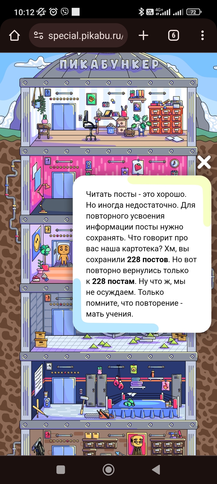 Пассивная агрессия: истории из жизни, советы, новости, юмор и картинки —  Все посты, страница 4 | Пикабу